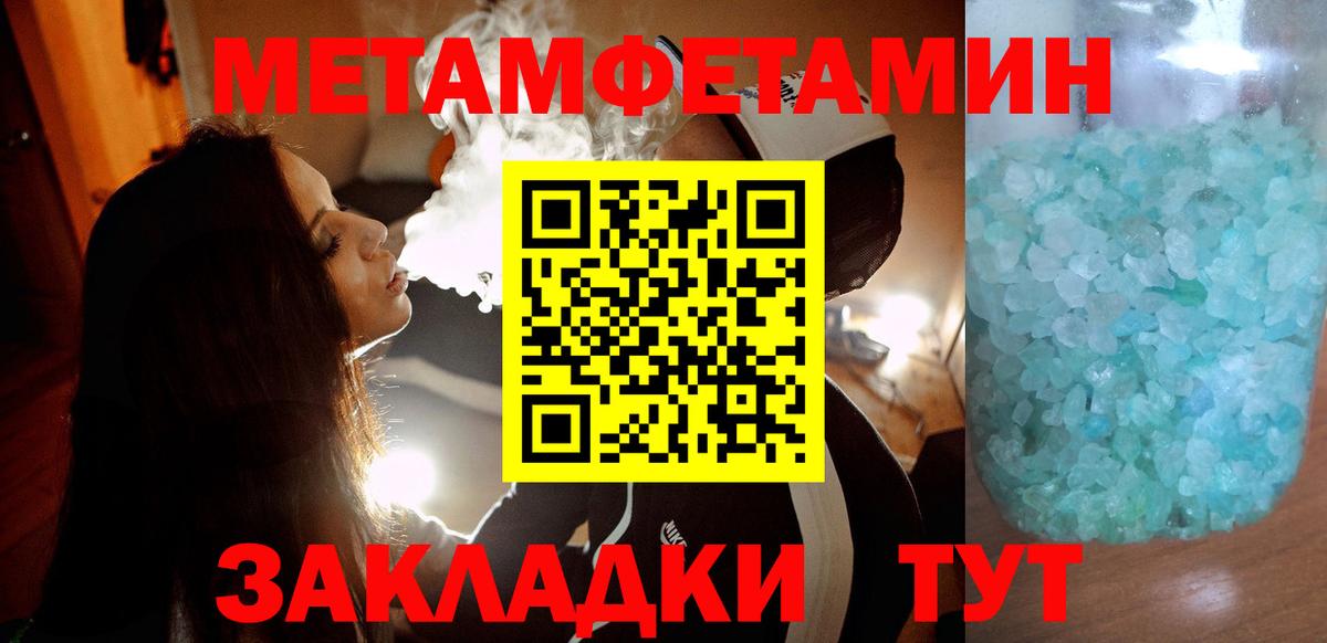 Amphetamine Premium Пугачёв