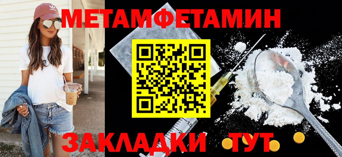 Амфетамин 98%  АМФЕТАМИН  Пугачёв  АМФ  Вход с VPN 
