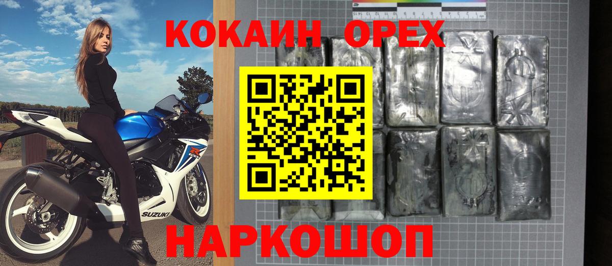 Пугачёв  COCAIN VHQ  Вход с VPN 