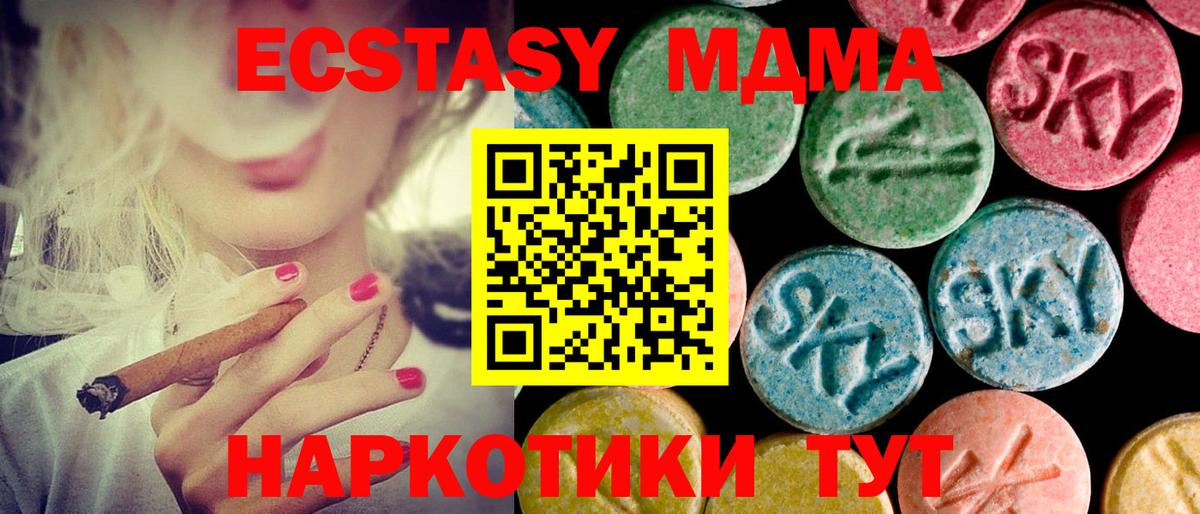 ЭКСТАЗИ XTC  ЭКСТАЗИ диски  Пугачёв  Экстази  Вход с VPN 
