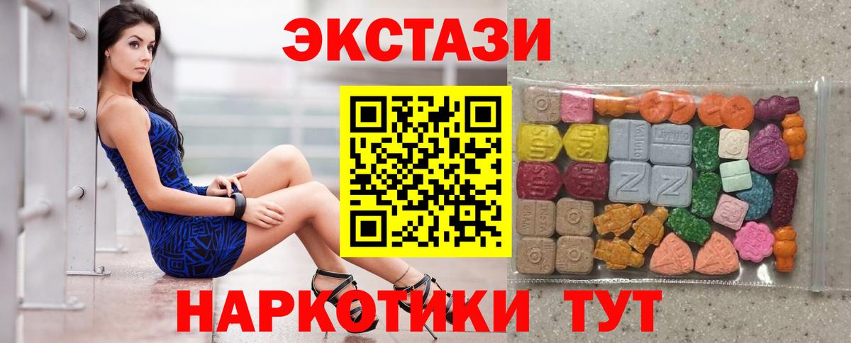 Экстази диски Пугачёв