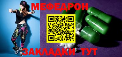 а пвп мука Нягань