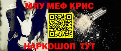 экстази Обнинск