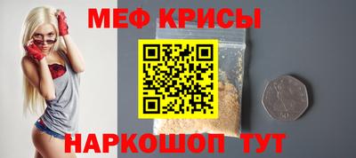 а пвп мука Нягань