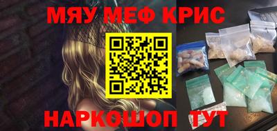 а пвп мука Нягань
