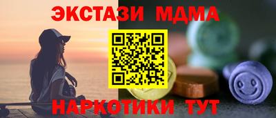 MDMA Premium VHQ Обь