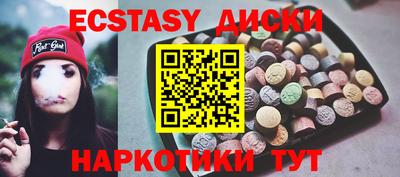 MDMA Premium VHQ Обь
