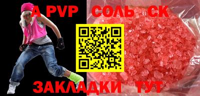 а пвп мука Нягань