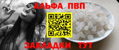 а пвп мука Нягань