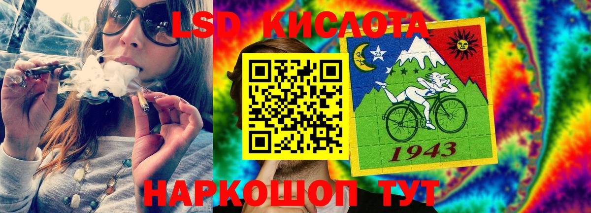 Лсд 25 экстази ecstasy Пугачёв