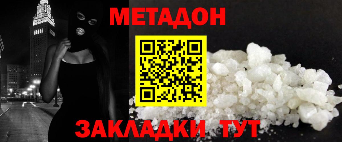 blacksprut ONION  Вход с VPN  Пугачёв  shop телеграм  Метадон белоснежный 