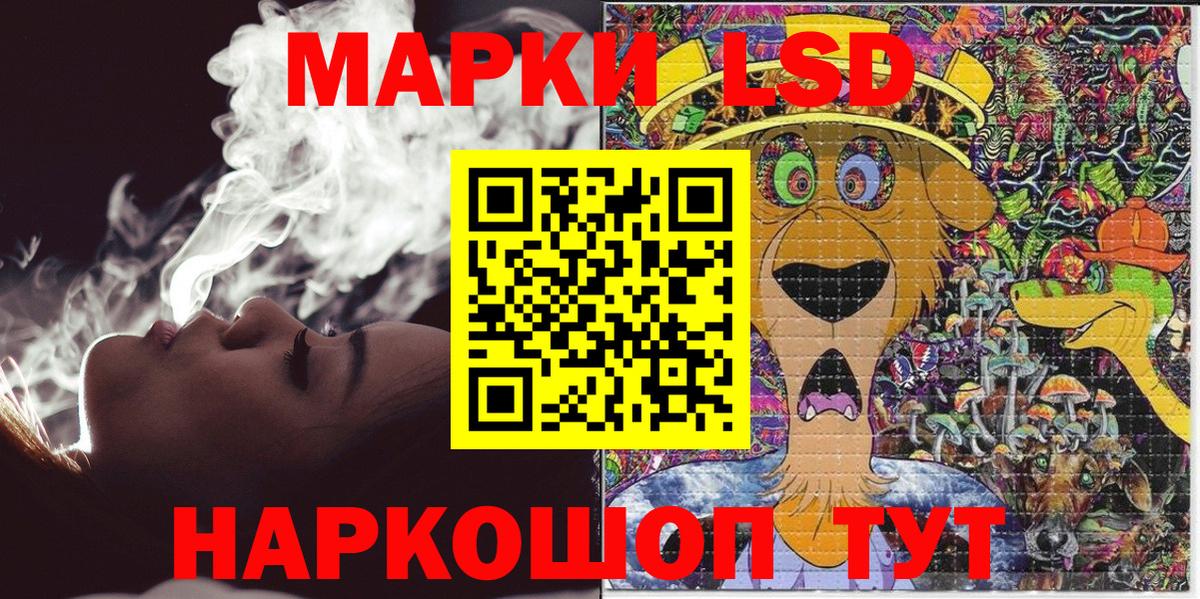Пугачёв  Марки NBOMe 1,5мг  Марки NBOMe 1,5мг  Вход с VPN 