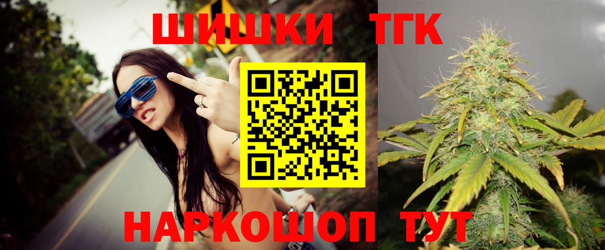 Канабис планчик  Вход с VPN  Пугачёв  Шишки марихуана Ganja  МАРИХУАНА ГИДРОПОН 